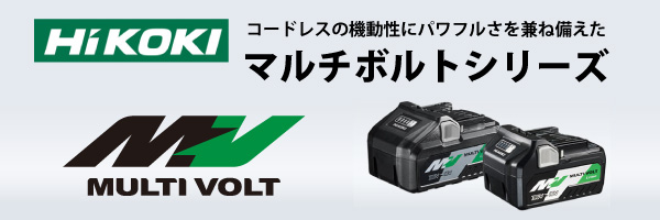 マキタ バッテリー各種