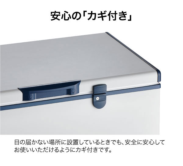 ハイアール　冷凍庫　JF-TMNC150A(H)