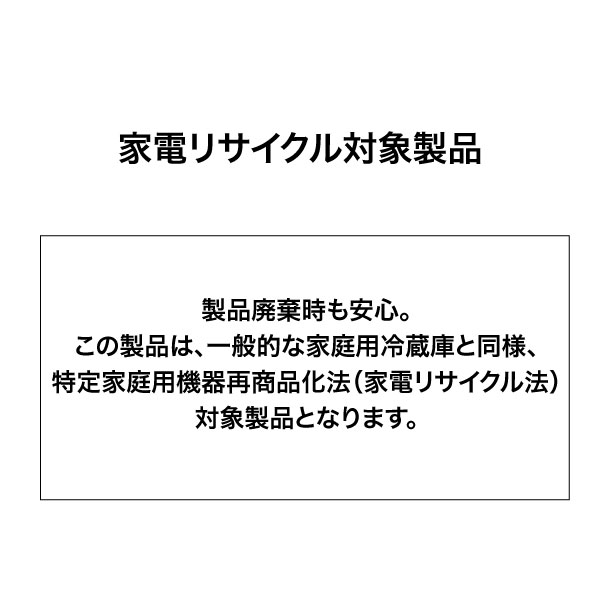 ハイアール　冷凍庫　JF-TMNC150A(H)