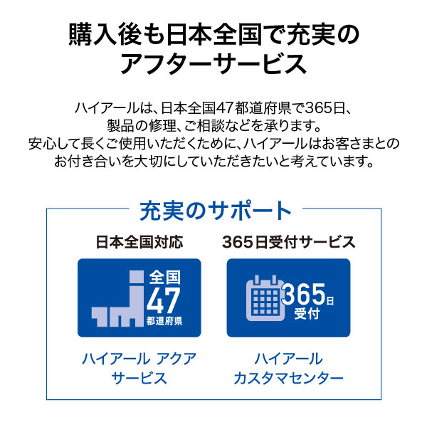 ハイアール　冷凍庫　JF-TMNC150A(H)