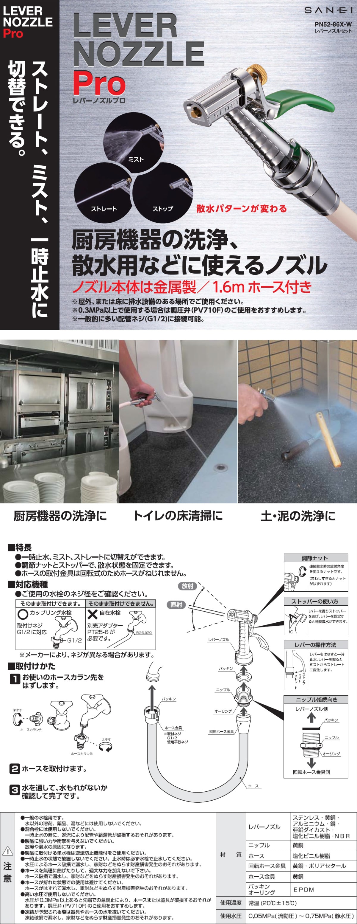 スチールミニスロープ