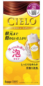 シエロ　ムースカラー