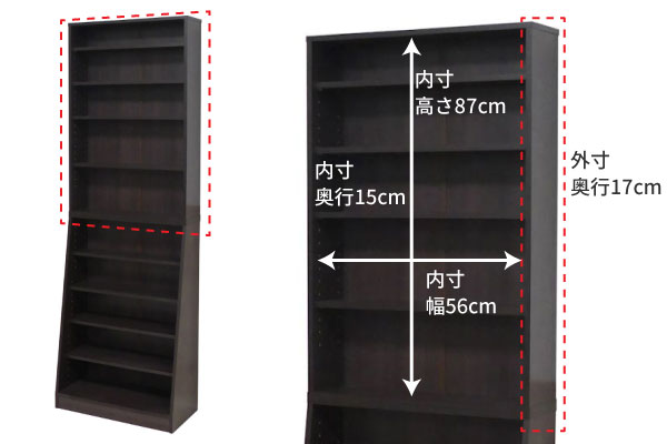 上段は圧迫感のない薄型設計