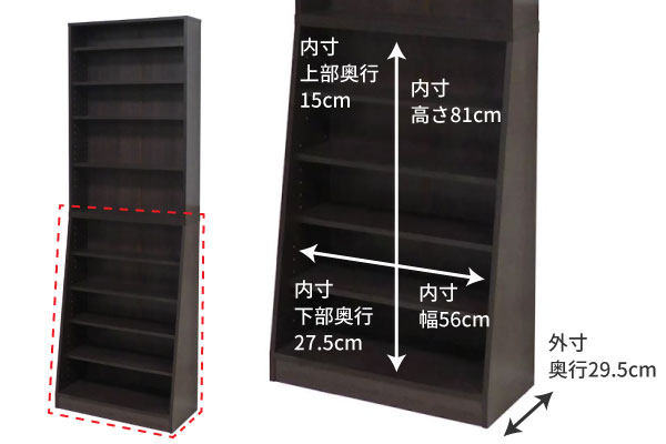 下段は奥行29.5cmで大容量でも安心の安定感