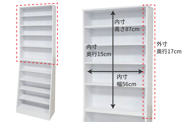 上段は圧迫感のない薄型設計