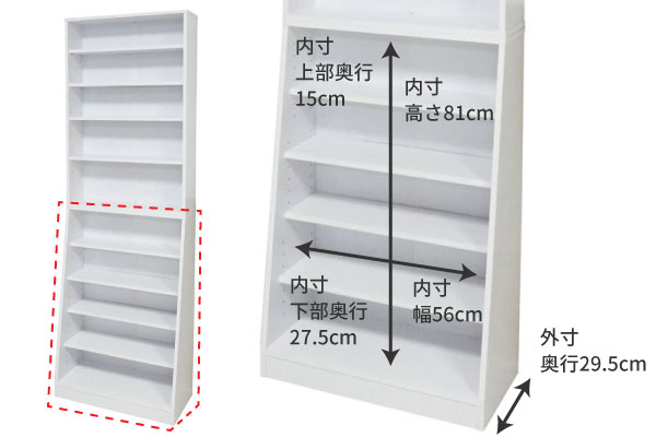 下段は奥行29.5cmで大容量でも安心の安定感