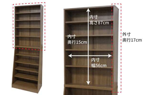 上段は圧迫感のない薄型設計