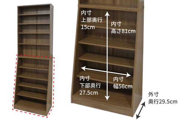 下段は奥行29.5cmで大容量でも安心の安定感