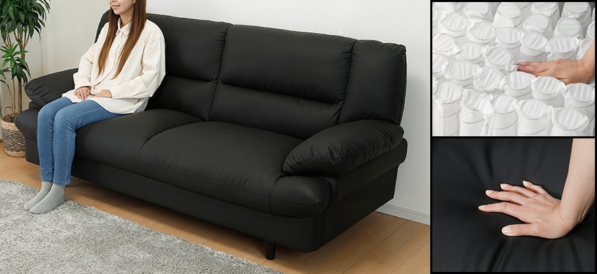 快適な座り心地