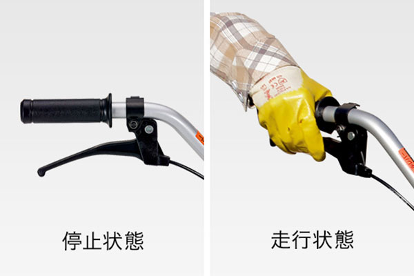 握ると耕うん、放すと止まる、簡単・安心のレバー操作