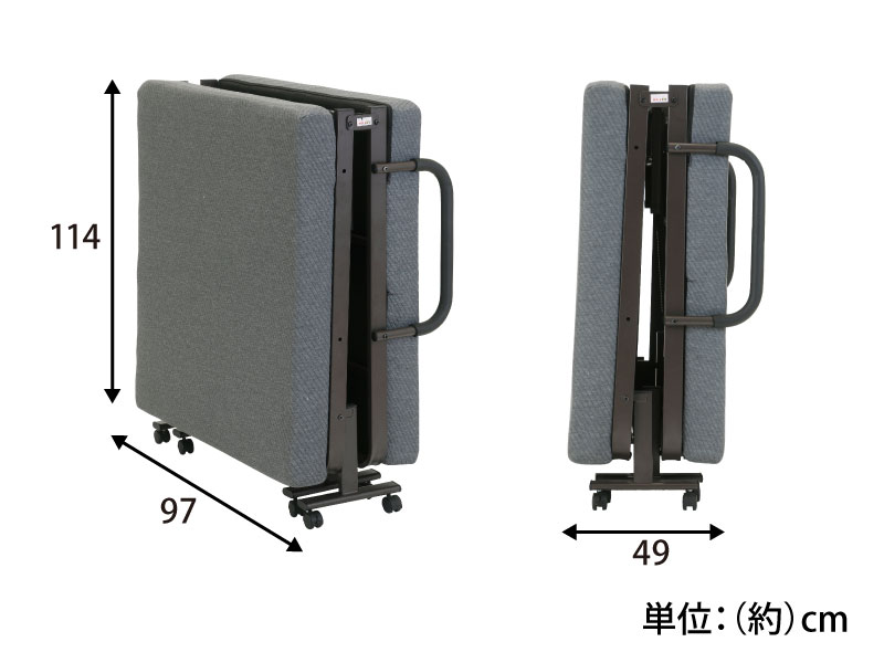 コンパクト収納