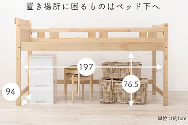 コーディネートも楽しめる