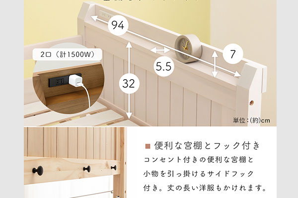 快適な寝心地を追求したマットレス こだわり②