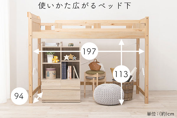 コーディネートも楽しめる