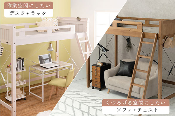 コーディネートも楽しめる