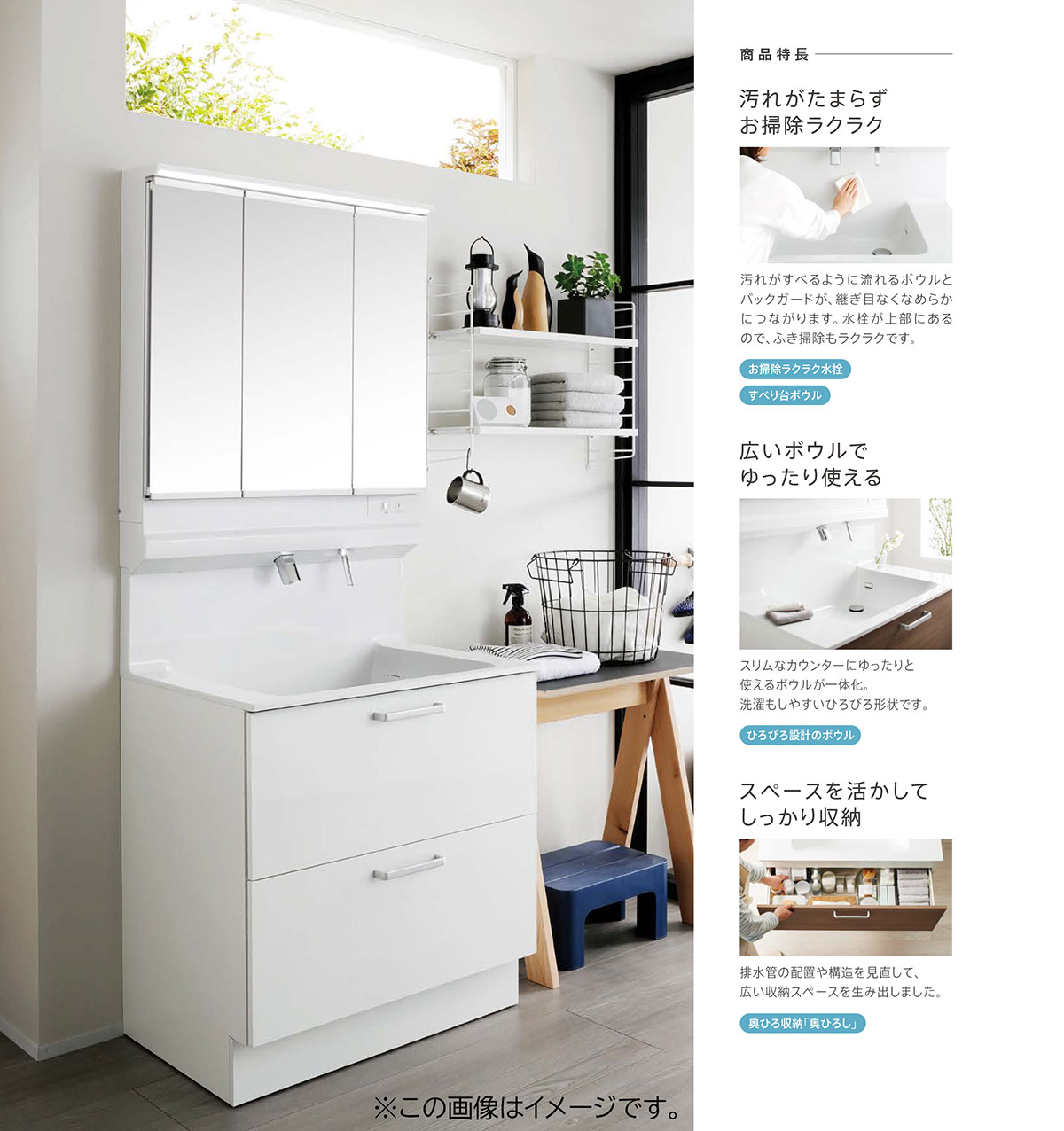 オクターブライト