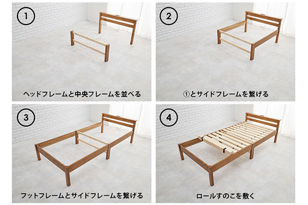 簡単4ステップ!