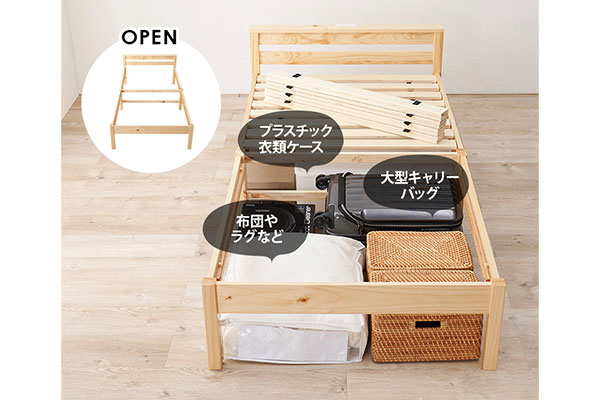 大容量の収納スペース