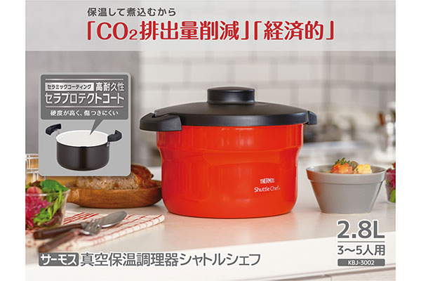 シャトルシェフのメリット