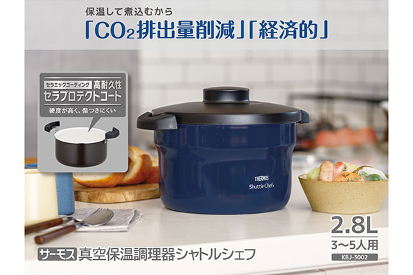 シャトルシェフのメリット