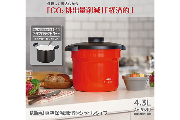 シャトルシェフのメリット