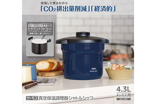 シャトルシェフのメリット