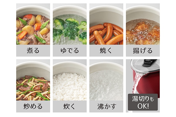 これひとつで多彩な料理ができる!