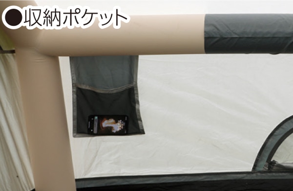 小物整理に便利な「収納ポケット」