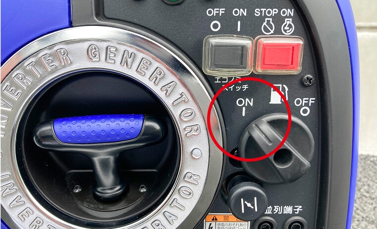 燃料コックをONにした写真