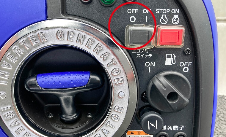 エコノミースイッチをOFFにした写真