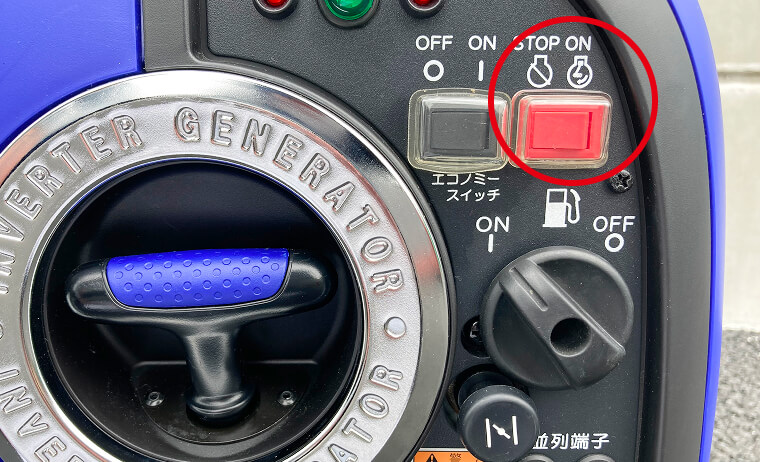 エンジンスイッチをONにする写真