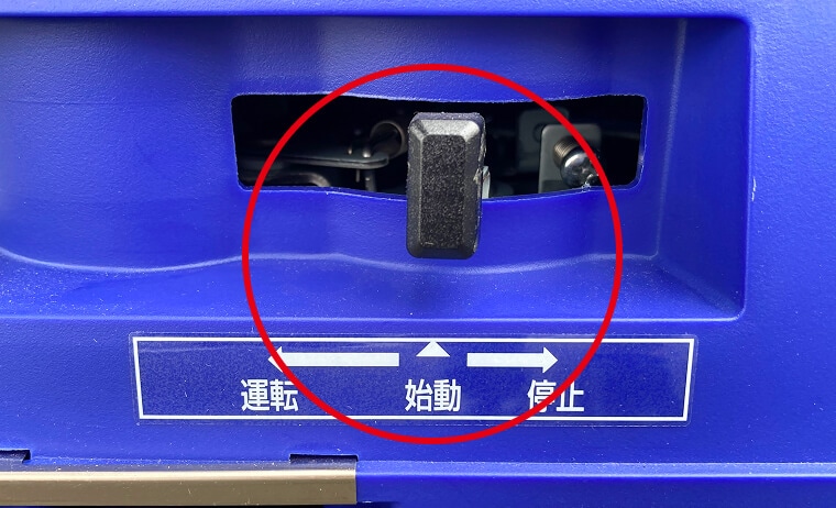 エンジンスイッチを「始動」の位置にした写真