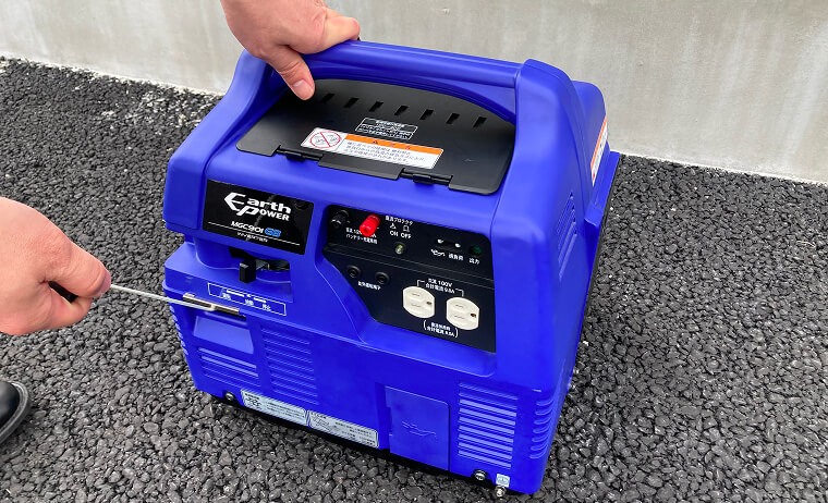 リコイルスタータグリップを軽く引き出した写真