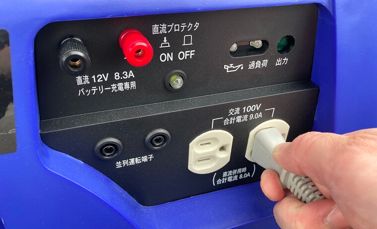 電気機器のプラグを交流コンセントから抜く写真