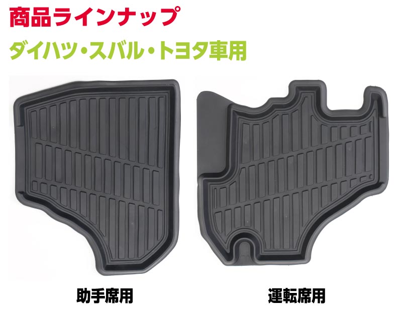 �_�C�n�c�E�X�o���E�g���^�ԗp