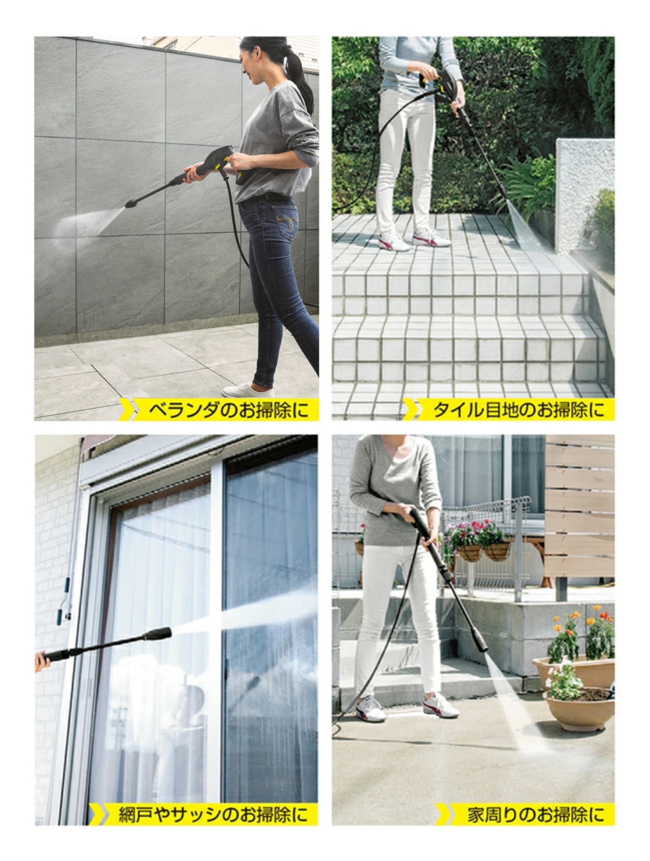 標準装備品一覧