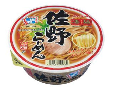 インスタント人気ランキング