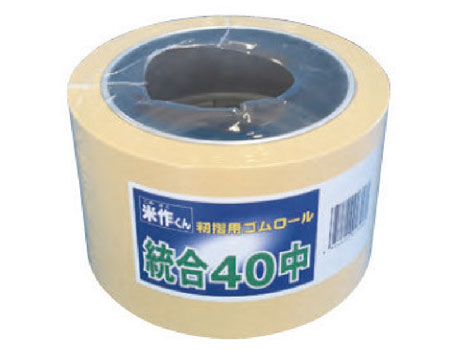 もみすり周辺資材