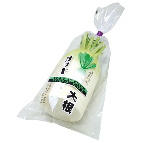 カット大根1