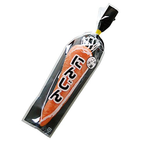 にんじん1本入2 三角袋