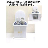 メモリアルブルーセット 「ねこちゃん」 仏具・骨壺付セット