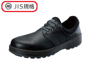 安全靴　WS11