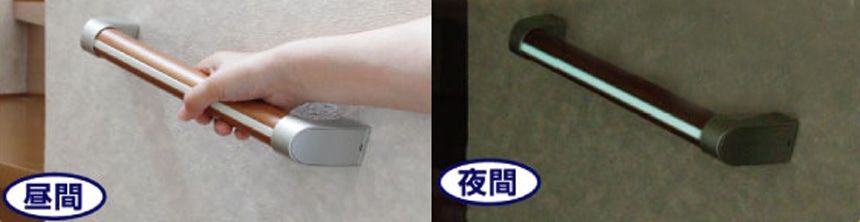 蓄光入り手すり