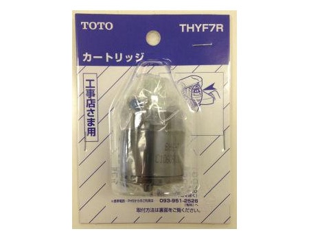 シングルレバーハンドル