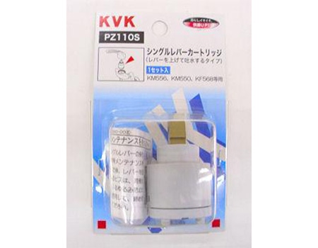 スーパーシングルカートリッジ