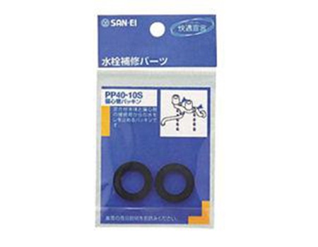 偏心管パッキン