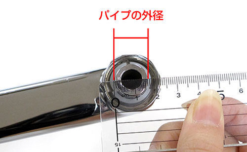 水栓コマのサイズ調べましょう