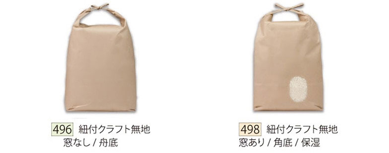 ベースデザイン