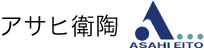 アサヒ衛陶