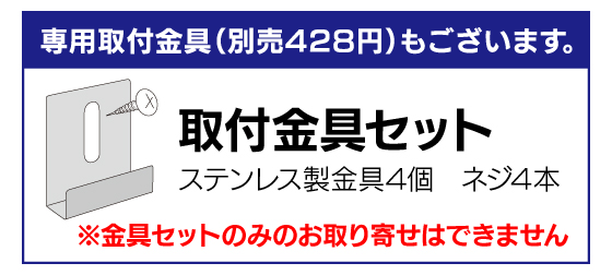 鏡厚さ5mm、耐湿加工（銀の酸化防止加工）、面取り加工3mm
